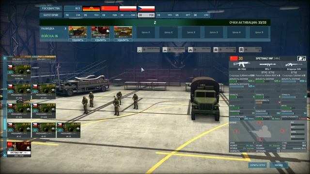 Wargame: AirLand Battle.гайд ( часть 20) - экономная дэка ОВД. смотреть онлайн