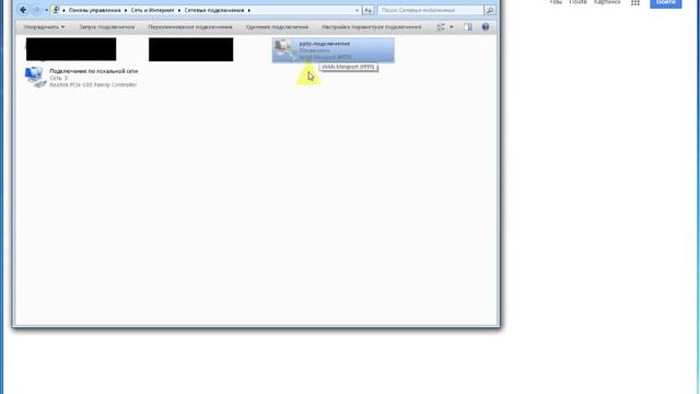 Настройка маршрутизатора TP-LINK для любого провайдера смотреть онлайн