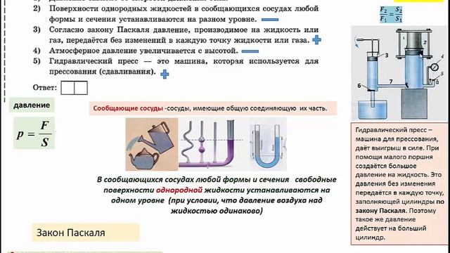 ВПР 2020 Ф7 В16 смотреть онлайн