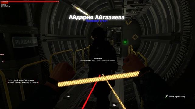 Захват сервера SCP RP! (Garry`s mod: SCP RP) смотреть онлайн