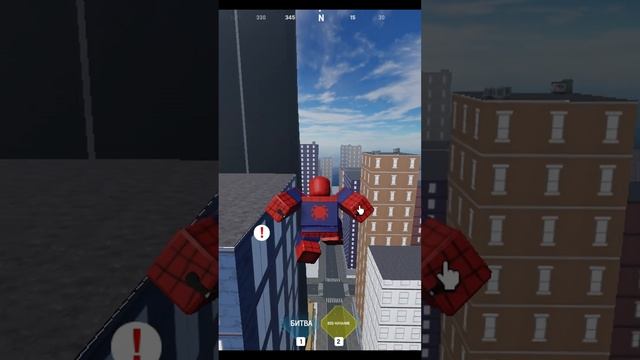 КРУТОЙ И САМЫЙ ЛУЧШИЙ ЧЕЛОВЕК-ПАУК в РОБЛОКС Marvel's Spider-Man #roblox #роблокс #рекомендации смотреть онлайн