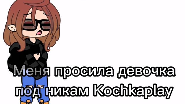 ну что ж вот и я смотреть онлайн