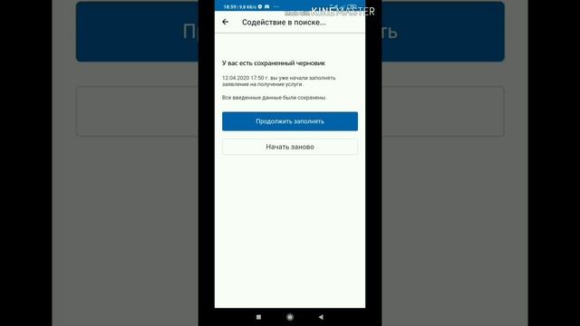 Творческий Подход