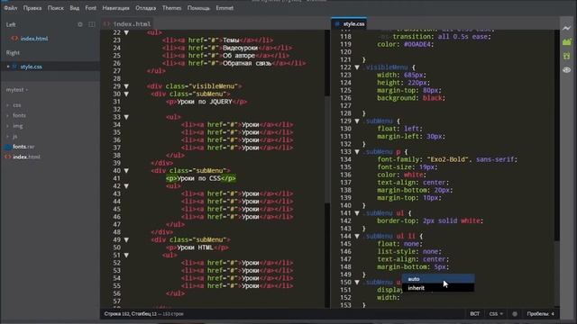 Выпадающее меню для сайта (CSS HTML JQuery) смотреть онлайн