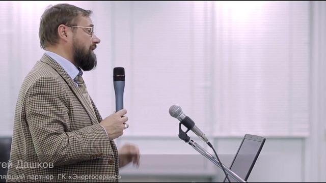 Добро пожаловать на «День поставщика 2015» смотреть онлайн