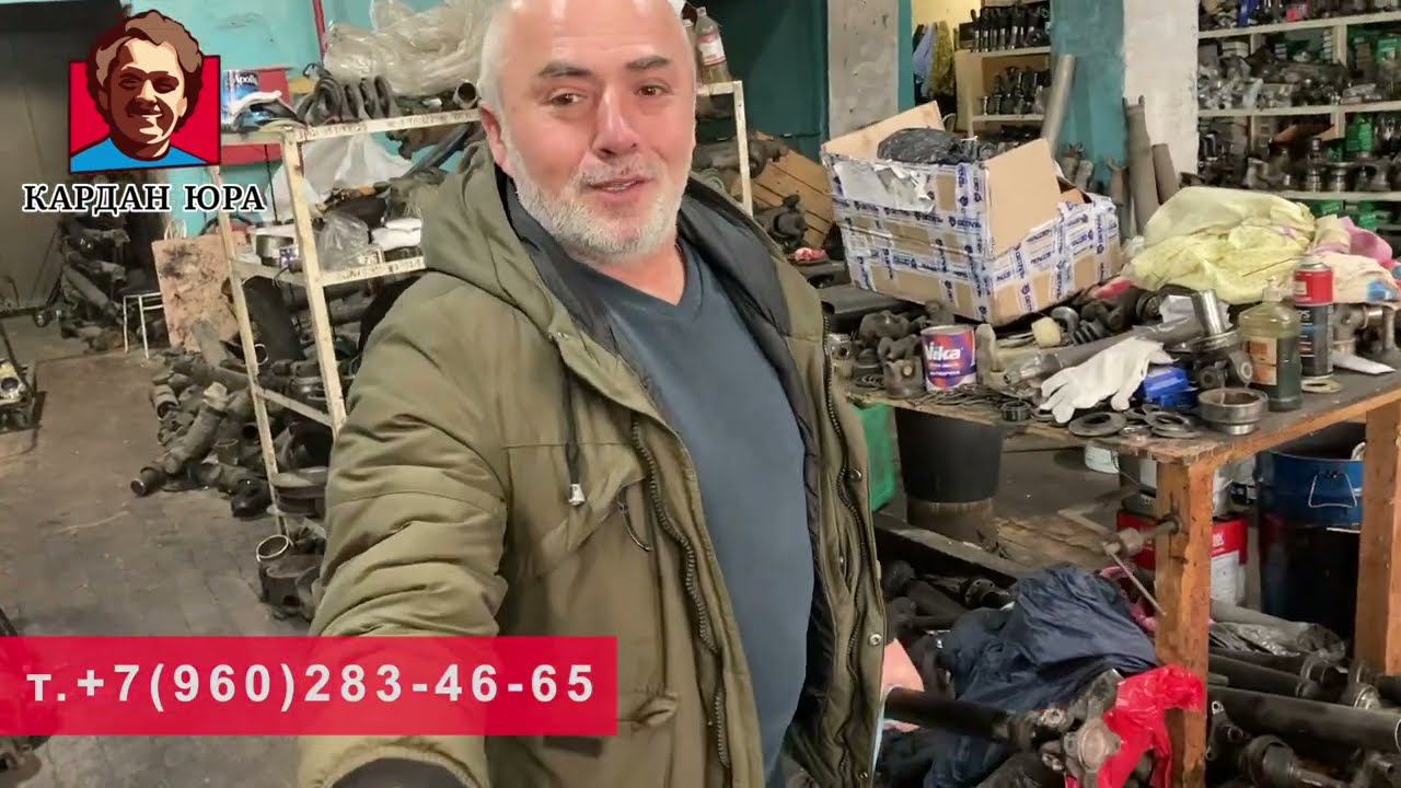 Отзыв БМВ | Кардан Ремонт Юра © смотреть онлайн