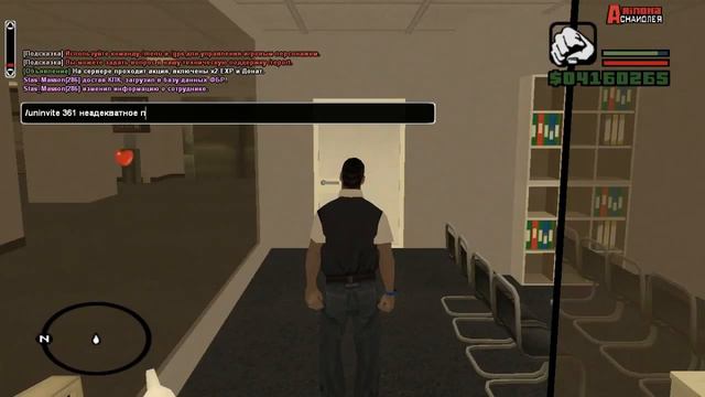 Слив от Denis_Omera - ЧС 4 степени М.Ю смотреть онлайн