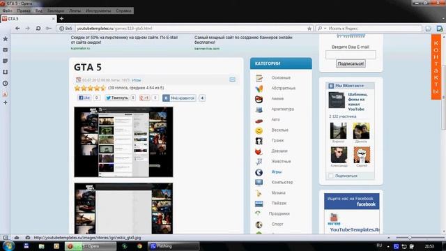 Обои для YouTube как устоновить? смотреть онлайн