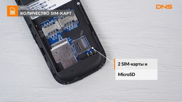 Распаковка сотового телефона IRBIS SF63 / Unboxing IRBIS SF63 смотреть онлайн