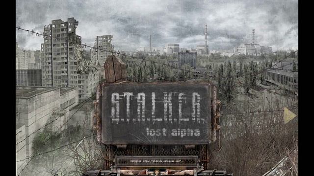 Прохождение S.T.A.L.K.E.R. Lost Alpha - ФИНАЛ 2/3 - Саркофаг и путь в Лабораторию Х2. (28ч.) смотреть онлайн
