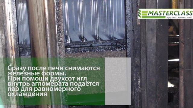 Процесс изготовления черного пробкового агломерата смотреть онлайн