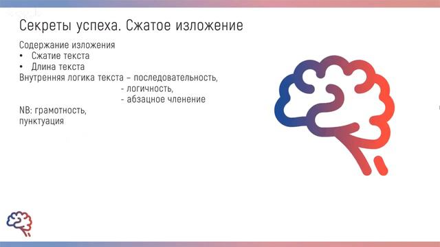 Проект ОГЭ. Русский язык. Бесплатный вебинар: типичные ошибки новичка смотреть онлайн