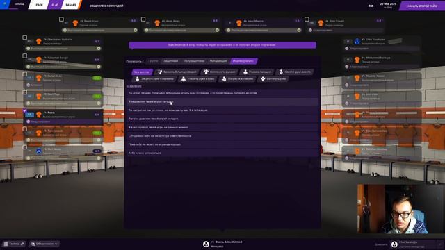 Карьера на максималках в Football Manager 2021 - #18. Покоряем еврокубки смотреть онлайн