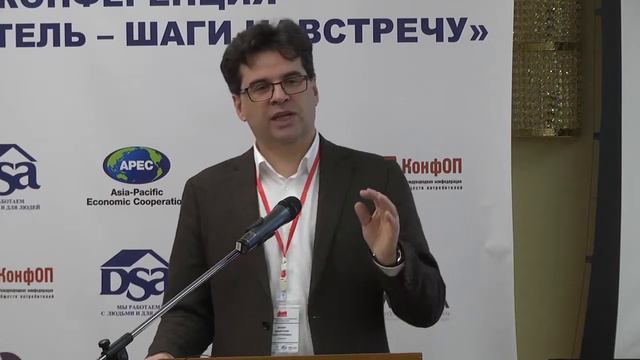 Выступление Д.Д.Янина, КонфОП смотреть онлайн