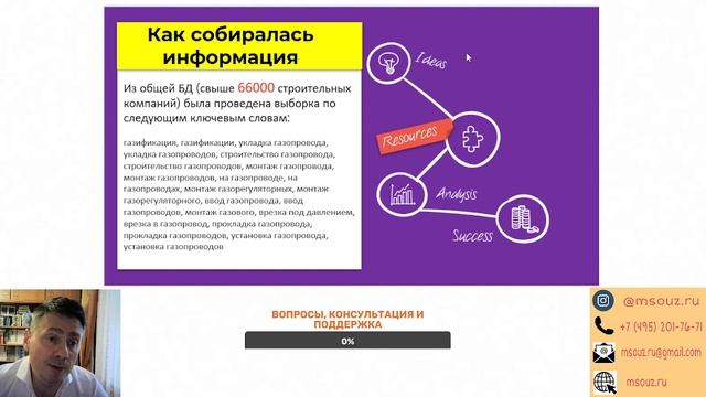 Газификация, строительство и монтаж газопровода смотреть онлайн