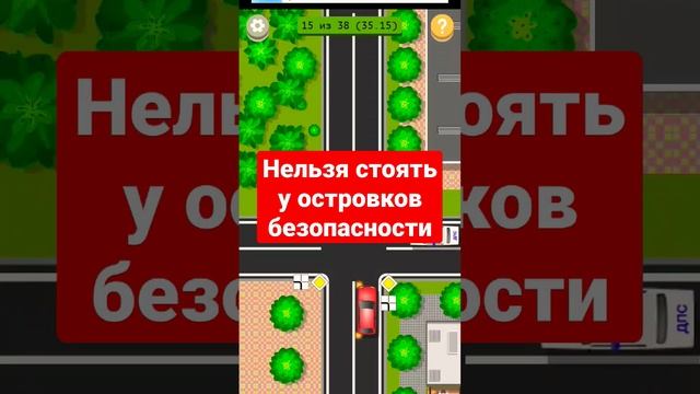 Основные изменения ПДД с 1 марта 2023 года. смотреть онлайн