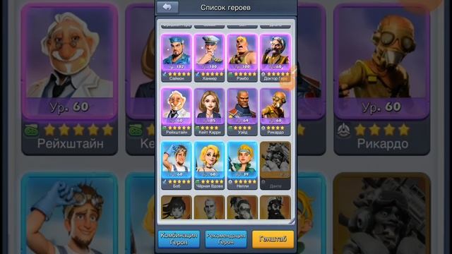 TopWar взлом игры. Как использовать баг игры (Veles Top War)