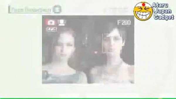 FujiFilm Finepix J27 - Ataru Japan Gadget