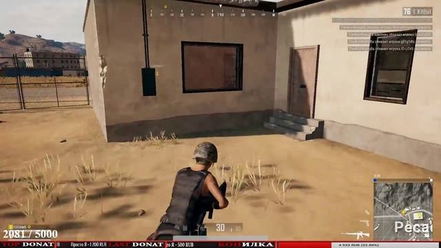 НУ ЧТО ПОТРЕНИРУЕМСЯ??? PUBG PlayerUnknown’s Battlegrounds смотреть онлайн