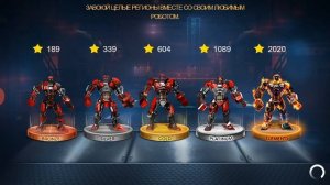 Живая сталь