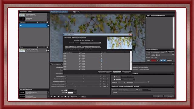Символьные макросы.Урок10.8.а смотреть онлайн