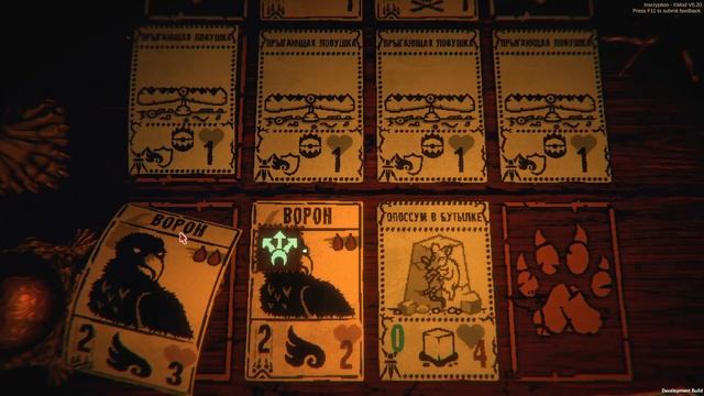 полное прохождение на сложном уровне INSCRIPTION смотреть онлайн