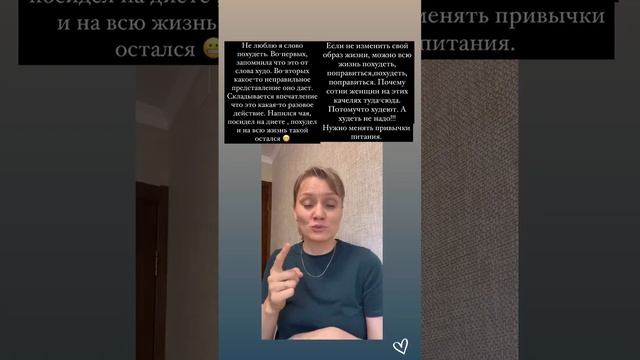 Чтоб быть стройной худеть не надо !!!! смотреть онлайн