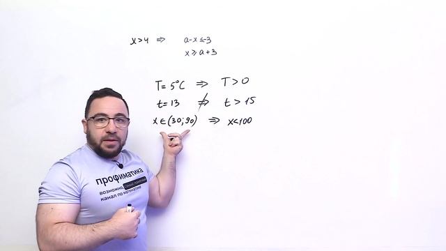 Следовательно - что это значит? смотреть онлайн