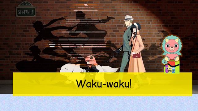 Anya Song English Lyrics Loop (waku Waku) #anya #anime #spyxfamily #manga