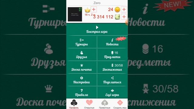 Советы Новичкам \ Как Запоминать Карты? \ Как подняться? \ Как запоминать карты? \ ДУРАК ОНЛАЙН? #3 смотреть онлайн