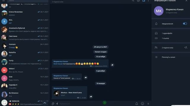 Как включить комментарии в Телеграм канале? / (ПК и Моб. устройства) смотреть онлайн