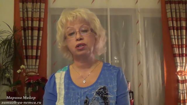 💖💖МОЯ ИСТОРИЯ ЗАМУЖЕСТВА. Занятие 1👉Видео-курс/Как выйти замуж за иностранца #замужзанемца смотреть онлайн