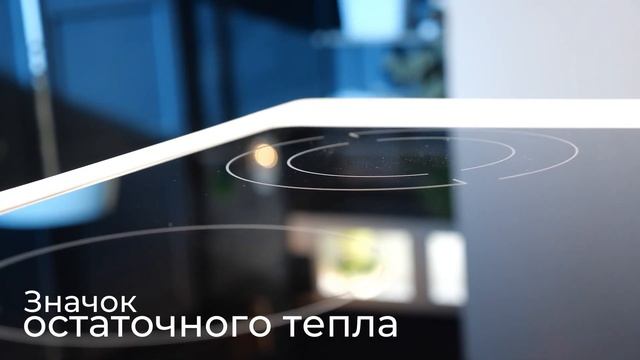 Электрическая стеклокерамическая плита MAUNFELD MEC511CW10TD смотреть онлайн
