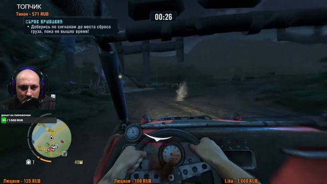 FAR CRY 3 - СЮЖЕТКА, ПОБОЧКИ ДО ТАЛОГО - МАКС. СЛОЖНОСТЬ (СТРИМ 6) смотреть онлайн