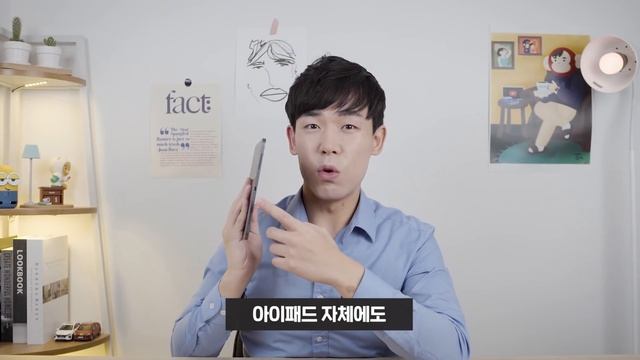 아이패드 프로 4세대 출시! 존버는 승리했을까? 바뀐점 및 매직 키보드의 미친점 6가지 смотреть онлайн