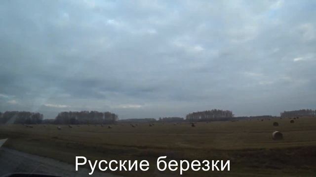 День второй. Долгое автопутешествие из Сибири в Болгарию. 6800км за рулем Mitsubishi Pajero Sport. смотреть онлайн