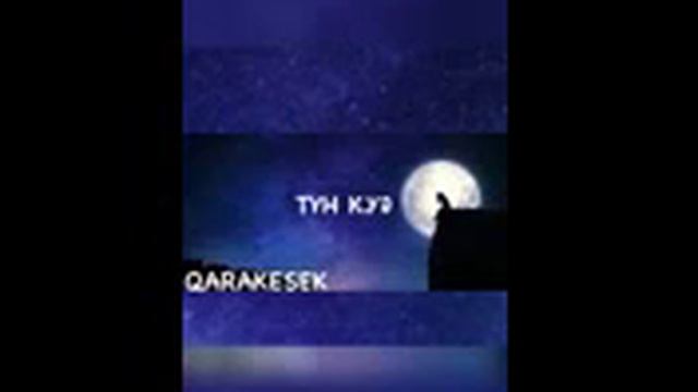 Тун куа смотреть онлайн