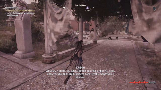 Assassin's Creed: Odyssey / Одиссея | Прохождение #10 | Боги покинули нас | PS5 4K 60FPS смотреть онлайн