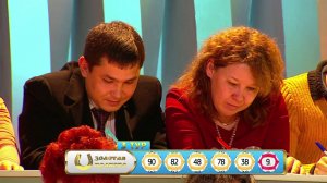 Золотая подкова тираж №68 от 18.12.2016