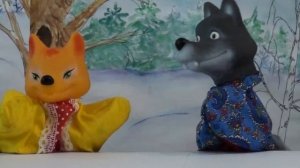 Сказка «Лиса и волк»