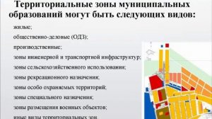 Разрешение на строительство дома больше не требуется