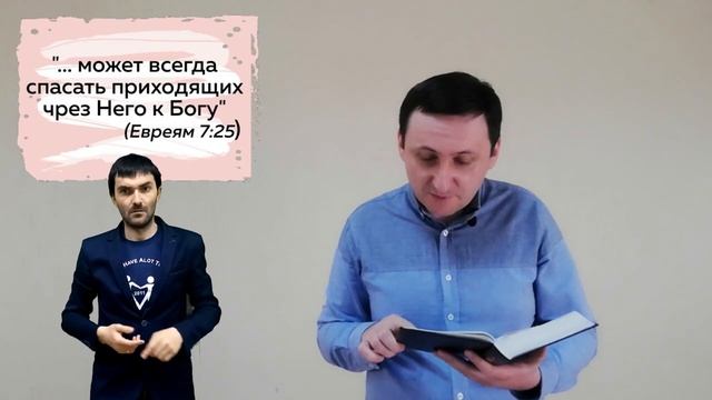 "Удивительная история" - пасхальное занятие для детей (игры, урок, стих) (НА ЯЗЫКЕ ЖЕСТОВ) смотреть онлайн