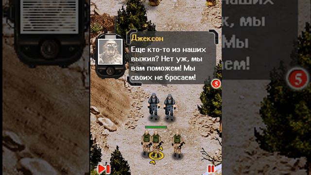 Прохождение игры Медаль За Отвагу: Уровень 7 - Такур-Гар смотреть онлайн