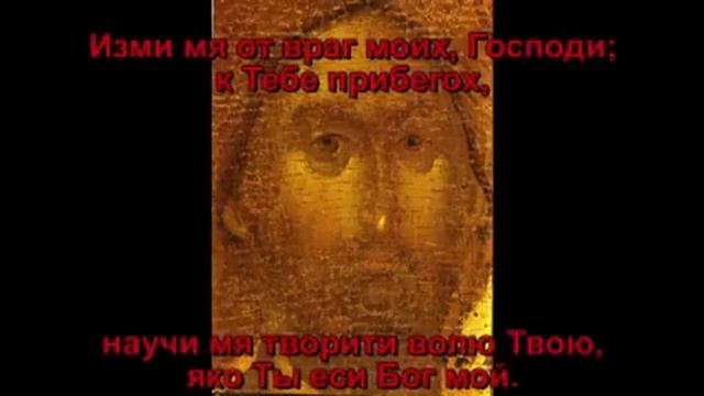 Шестопсалмие (3, 37, 62, 87, 102, 142) смотреть онлайн