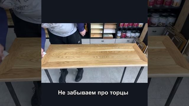Обработка маслом столешницы из дуба смотреть онлайн
