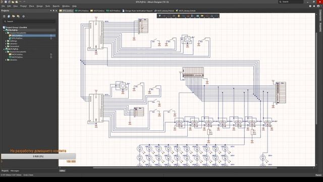 Разработка печатной платы для DIY MCP Boeing в AltiumDesigner