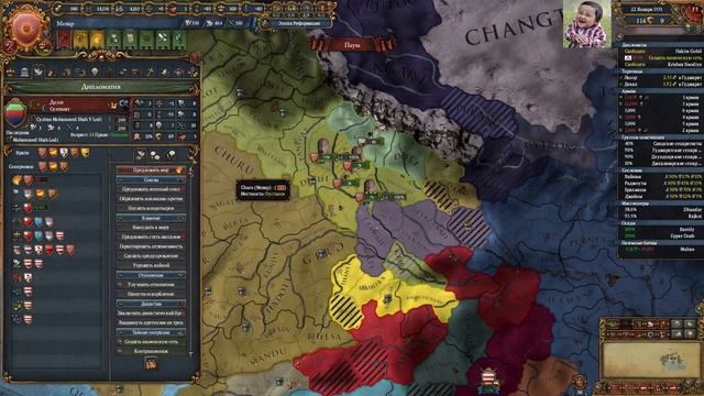 Europa Universalis 4 | Dharma | Mewar | 1.26 | прохождение смотреть онлайн