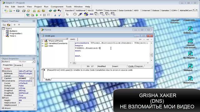 как сделать progressbar на delphi 7 смотреть онлайн
