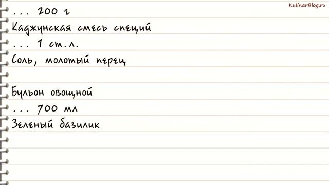 Рецепт Джамбалайя скопчеными колбасками смотреть онлайн