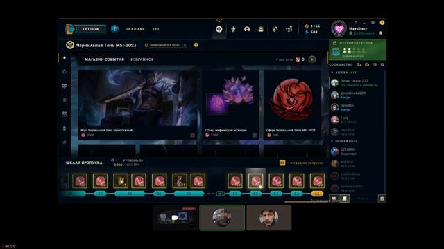 ОТКРЫВАЮ 15 КАПСУЛ MSI 2023//LEAGUE OF LEGENDS смотреть онлайн